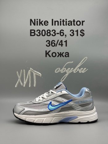 Кросівки SportShoes B3083-6