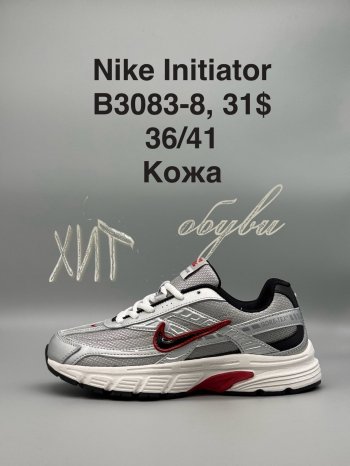 Кросівки SportShoes B3083-8