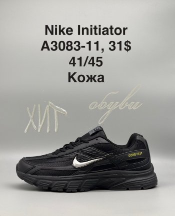 Кроссовки SportShoes A3083-11