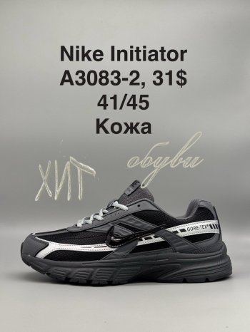 Кроссовки SportShoes A3083-2