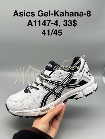 Кросівки SportShoes A1147-4