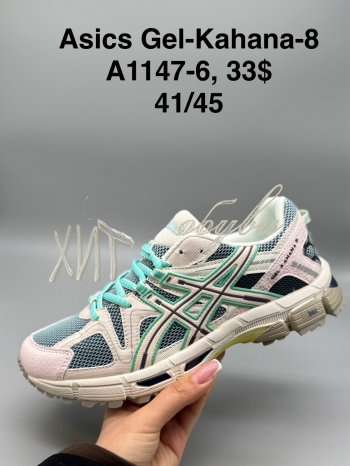 Кросівки SportShoes A1147-6