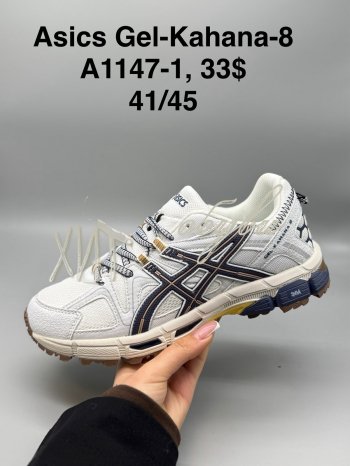 Кросівки SportShoes A1147-1
