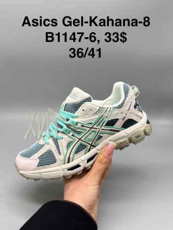 Кросівки SportShoes B1147-6