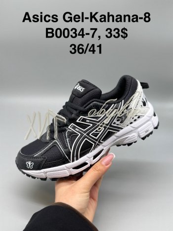 Кросівки SportShoes B0034-7
