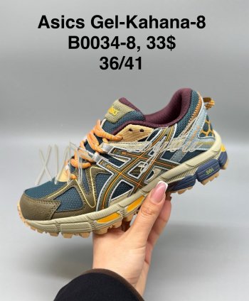 Кросівки SportShoes B0034-8