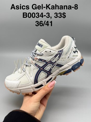 Кросівки SportShoes B0034-3