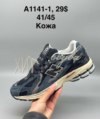 Кросівки SportShoes A1141-1