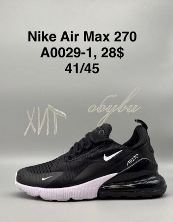 Кросівки SportShoes A0029-1