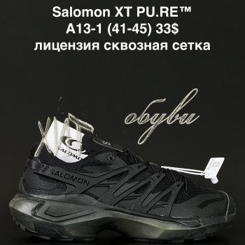 Кроссовки Alaska A13-1