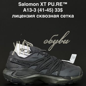 Кроссовки Alaska A13-3