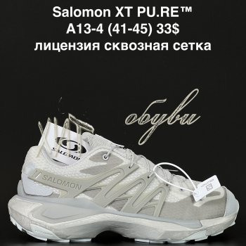 Кроссовки Alaska A13-4
