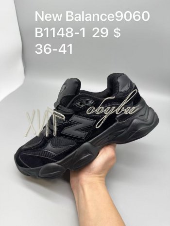 Кросівки SportShoes B1148-1