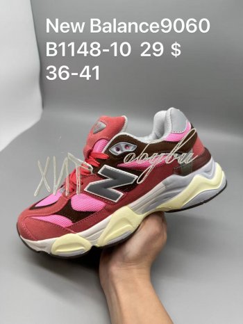 Кросівки SportShoes B1148-10