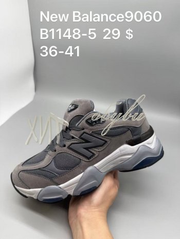 Кросівки SportShoes B1148-5
