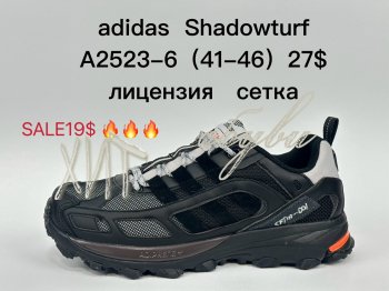 Кросівки Supo A2523-6