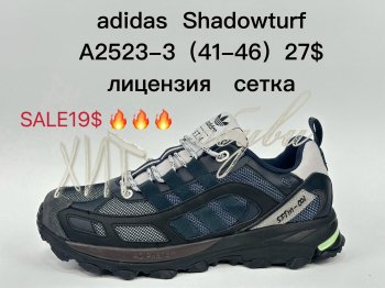 Кросівки Supo A2523-3