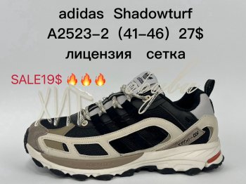 Кросівки Supo A2523-2