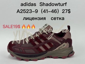 Кросівки Supo A2523-9