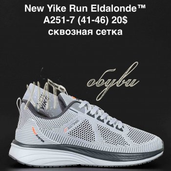 Кросівки Anda A251-7