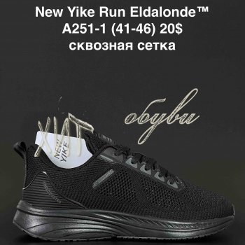 Кросівки Anda A251-1