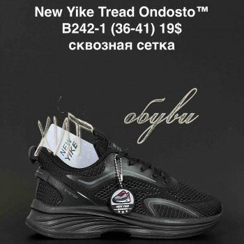 Кросівки NEW YIKE B242-1