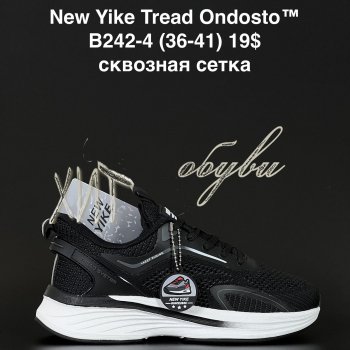 Кросівки NEW YIKE B242-4