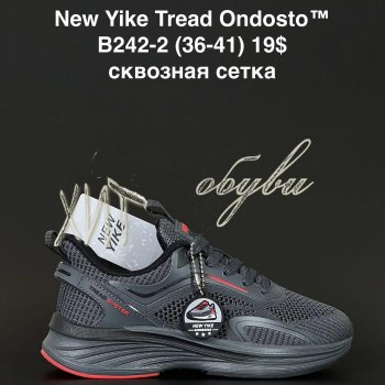 Кросівки NEW YIKE B242-2