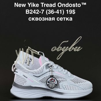 Кросівки NEW YIKE B242-7