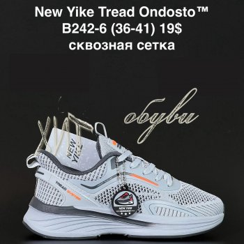 Кросівки NEW YIKE B242-6