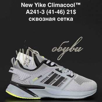 Кросівки Anda A241-3