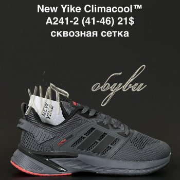 Кросівки Anda A241-2
