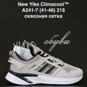 Кросівки Anda A241-7
