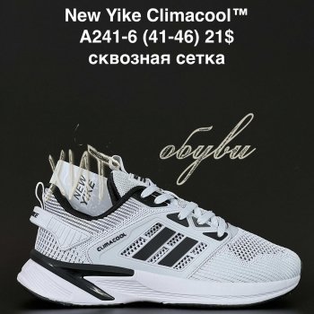 Кросівки Anda A241-6