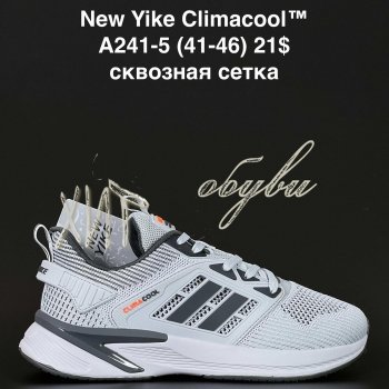 Кросівки Anda A241-5