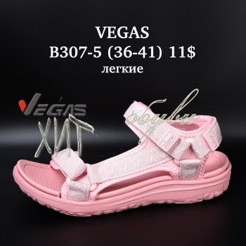 Сандалі Vegas B307-5