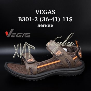 Сандалі Vegas B301-2