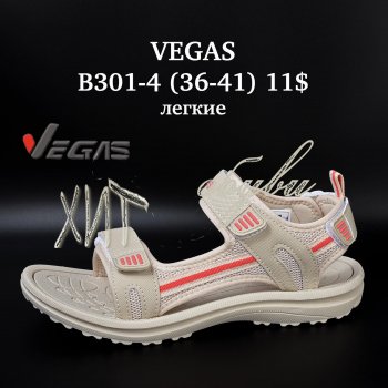 Сандалі Vegas B301-4