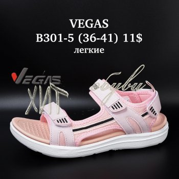 Сандалі Vegas B301-5