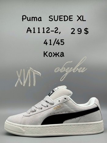 Кросівки SportShoes A1112-5