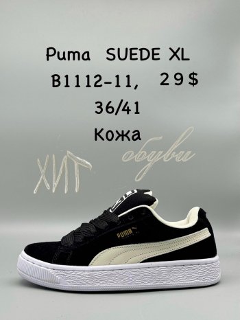 Кросівки SportShoes B1112-11