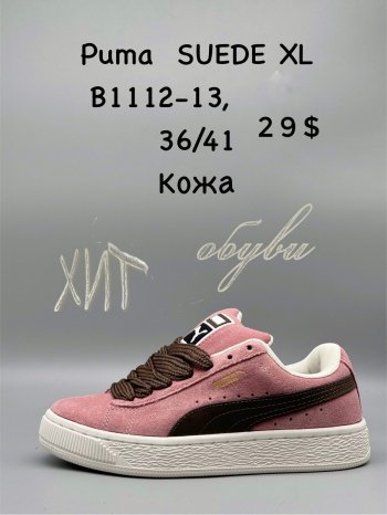 Кросівки SportShoes B1112-13