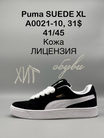 Кросівки SportShoes A0021-10