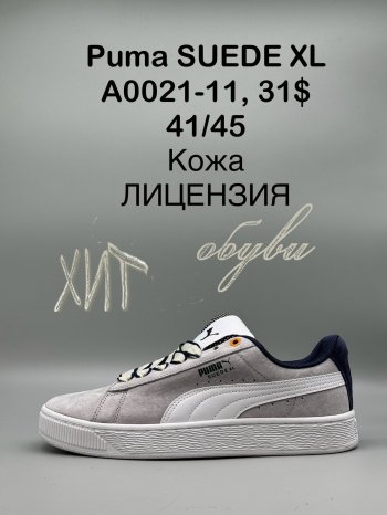 Кросівки SportShoes A0021-11