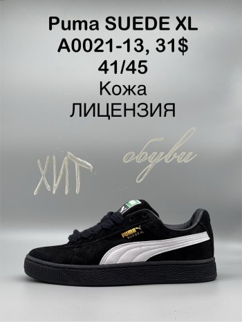 Кросівки SportShoes A0021-13