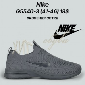Кросівки Classica G5540-3