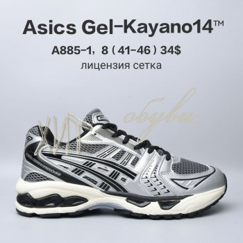Кросівки  BrandShoes A885-1