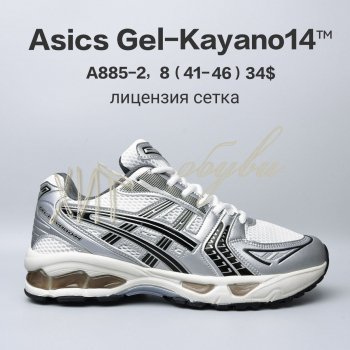 Кросівки  BrandShoes A885-2