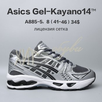 Кросівки  BrandShoes A885-5