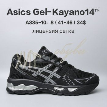 Кросівки  BrandShoes A885-10